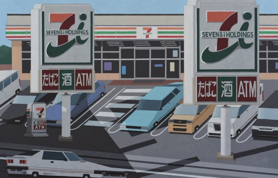 Landscape: Motonori Uwasu @ Moosey Norwich